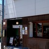 ゐさご茶屋 - 