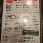 武蔵ノ麦穂 - 