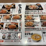 鳥良商店 - 