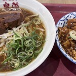 皇蘭 - 