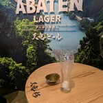 天竜ビール直売所 - 
