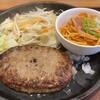 根本商店 - 根本熟成ハンバーグ 890円（税込）