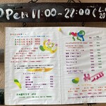 まめ蔵 - 