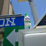 LAWSON - 