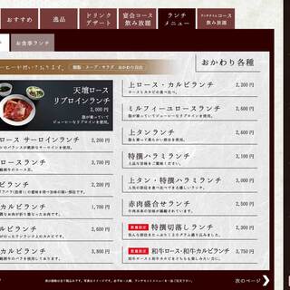 2026年6月1日～価格改定のお知らせ