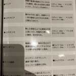 トゥルネラパージュ - 