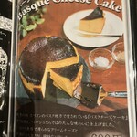 トゥルネラパージュ - 