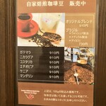 トゥルネラパージュ - 