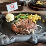 ステーキハウス88 - 