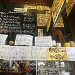 立飲ビストロ Ryo - 