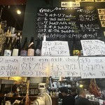 立飲ビストロ Ryo - 