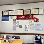 安全食堂 - 