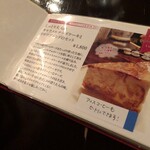 カフェ・トロワバグ - 