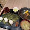 onigirikappou shichihenge naminosumi～ka～ - 