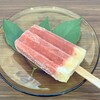 食卓moc - アイスキャンデー いちごレモン