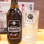 スミビトケムリ - 