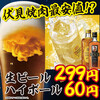 食肉工場直営 焼肉ホルモングアム 本店