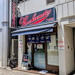 Rock’anDo - 
