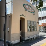 キャラウェイ - 店構え