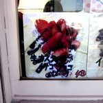 クレープハウス ピーナッツ - (2015,03/22)