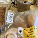 ファミリーマート - 料理写真: