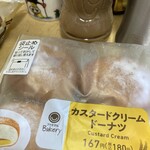 ファミリーマート - 