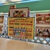 グリーンオアシス - 店内