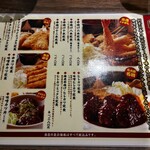 串揚げ処 味串 - 