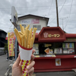 赤ピーマン - 