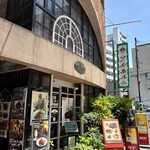 ツル茶ん - 