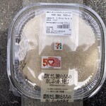 セブンイレブン - 料理写真: