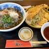 天じゅ