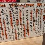 鯖の上にも三年 - 