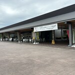 道の駅 京丹波 味夢の里 - 
