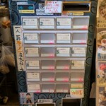 鯖の上にも三年 - 