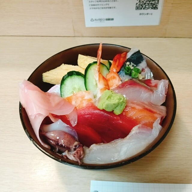 幸寿司