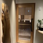 鮨なが - 