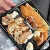 ほっかほっか亭 内環平野店