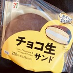 セブンイレブン - 料理写真: