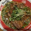 無限ラーメン 心斎橋店