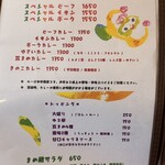 まめ蔵 - 