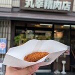 丸幸精肉店 - 