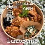 LumoBento - 