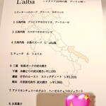 L'alba - 