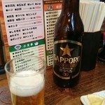 居酒屋 蔵 - 