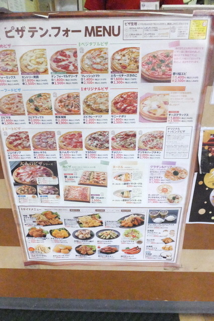 香味海鮮 をテイクアウトで利用をして ピザ テン フォーは 北海道生まれのピザのデリバリーチェ ン 紙箱を使わないエコ配送を実施中 By 食べ過ぎ太り過ぎ ピザ テン フォー 伏古店 環状通東 ピザ 食べログ
