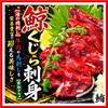 個室 居酒屋  太公登