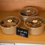LumoBento - 