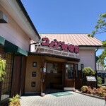 甘味喫茶 おかげ庵 - 