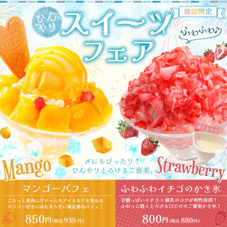 とりの介_0